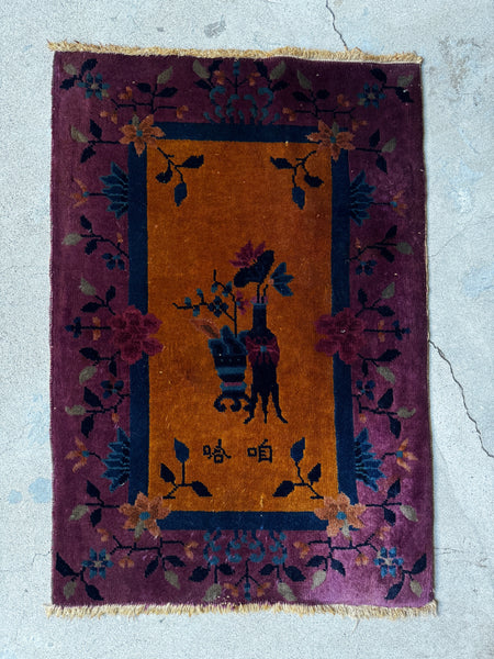 vintage wool area rug